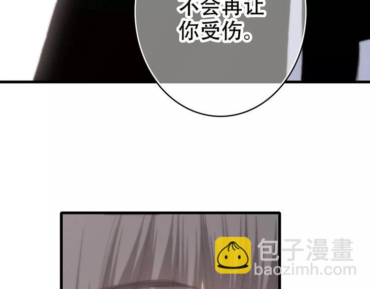 第32话  从这一刻开始120