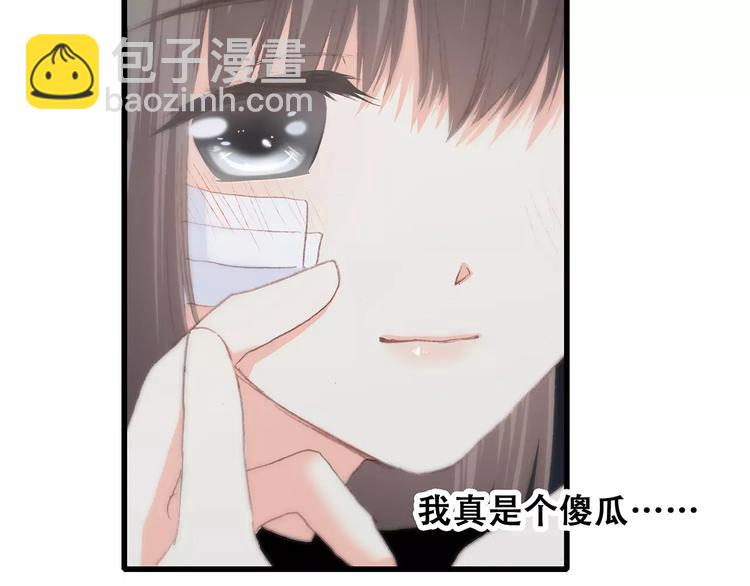 第32话  从这一刻开始121