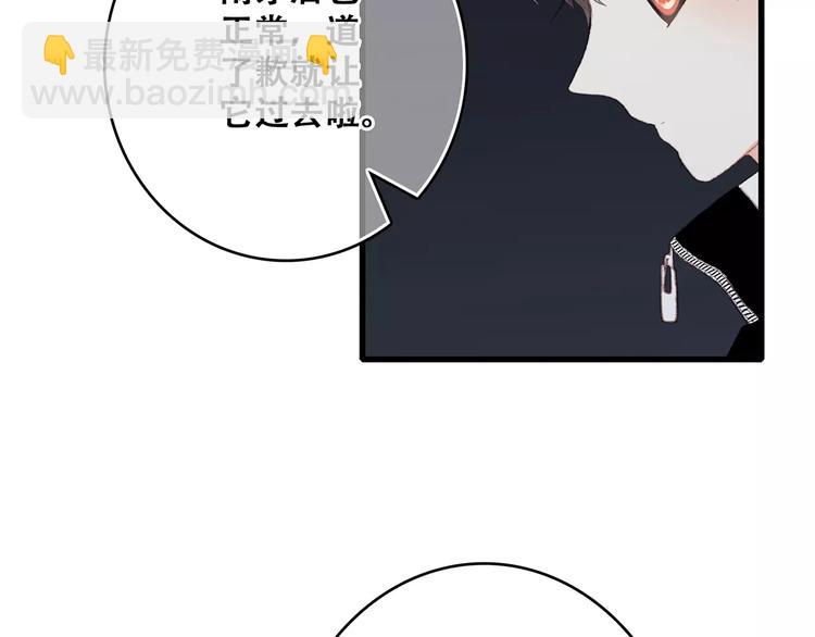 第32话  从这一刻开始127