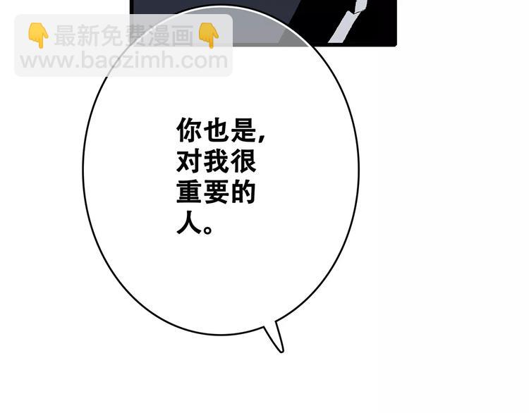 第32话  从这一刻开始133