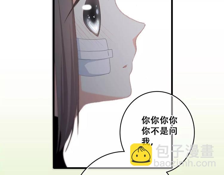 第32话  从这一刻开始137
