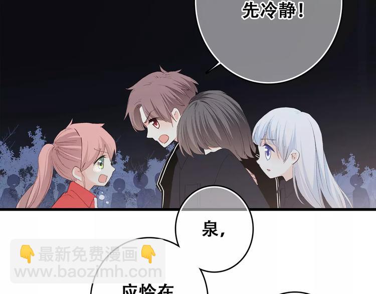 第32话  从这一刻开始14