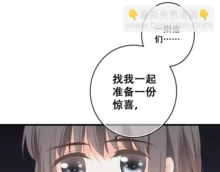 第32话  从这一刻开始140