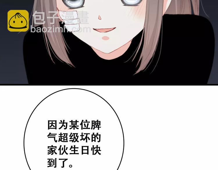 第32话  从这一刻开始141