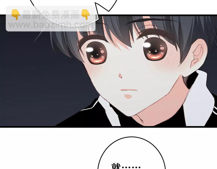 第32话  从这一刻开始142