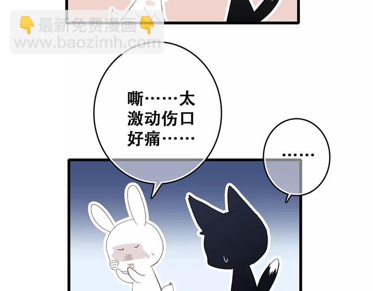第32话  从这一刻开始144