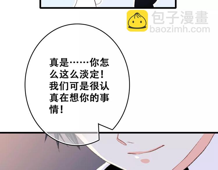 第32话  从这一刻开始145