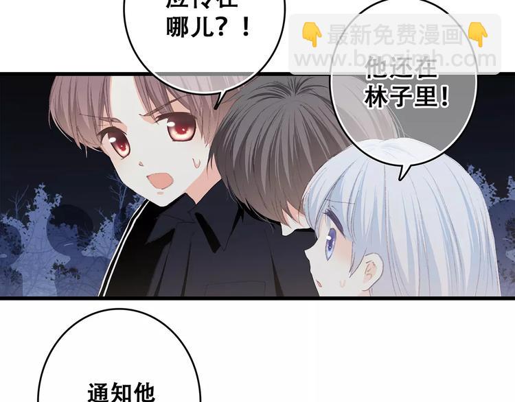 第32话  从这一刻开始15