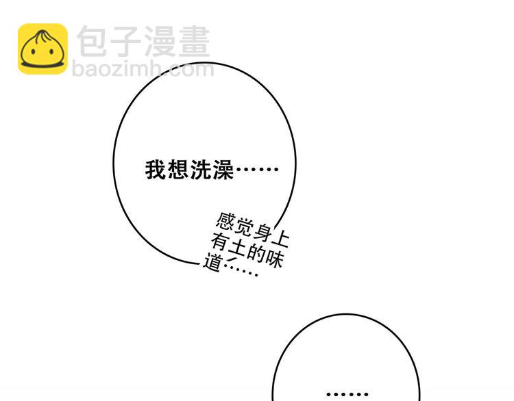 第32话  从这一刻开始157