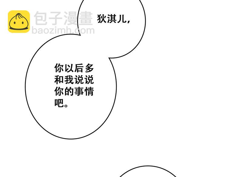 第32话  从这一刻开始158
