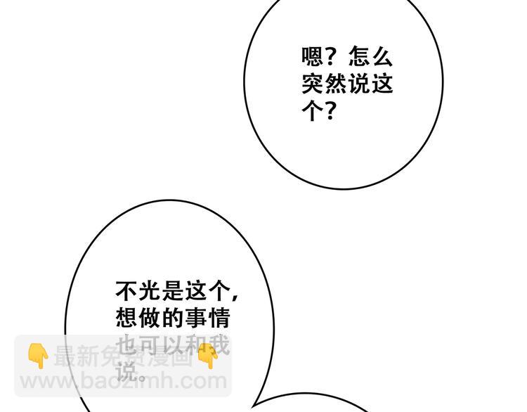 第32话  从这一刻开始159