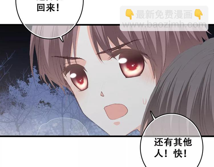 第32话  从这一刻开始16