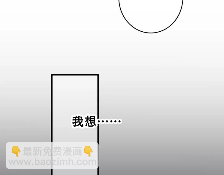 第32话  从这一刻开始162