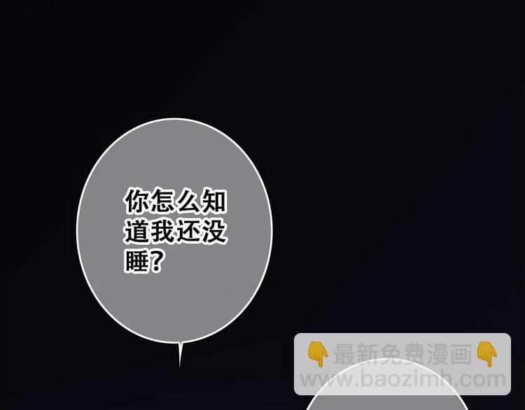 第32话  从这一刻开始175