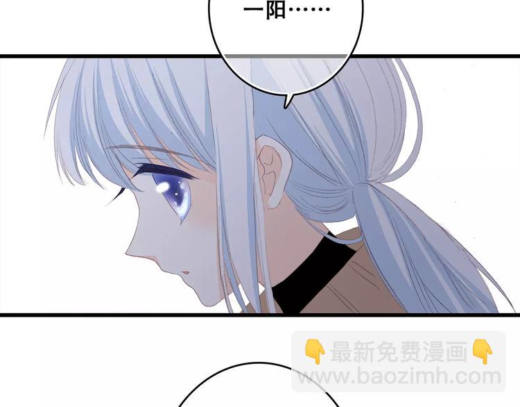 第32话  从这一刻开始179