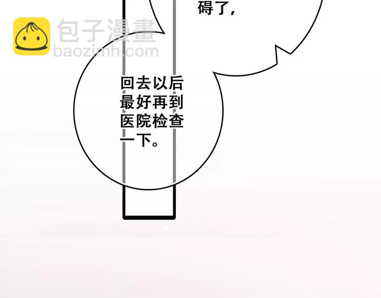 第32话  从这一刻开始19