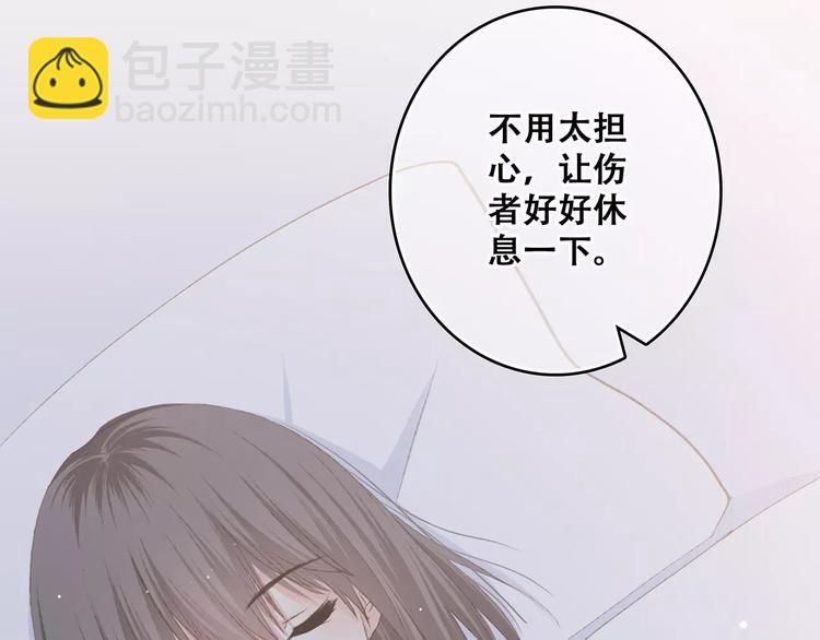 第32话  从这一刻开始20