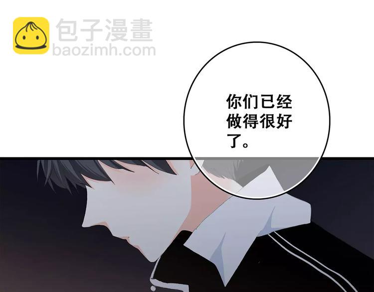 第32话  从这一刻开始24