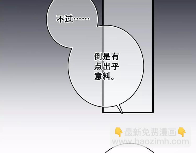 第32话  从这一刻开始29