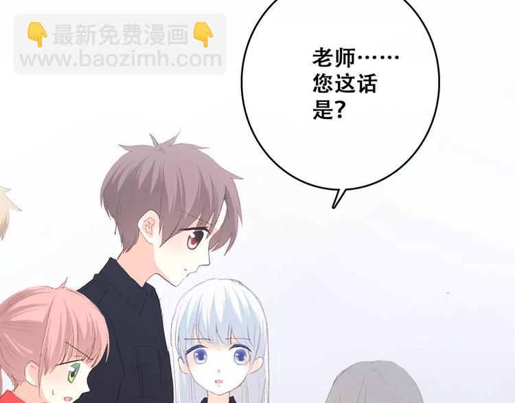 第32话  从这一刻开始30