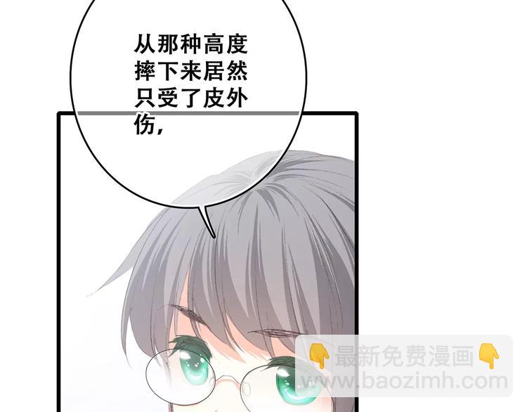 第32话  从这一刻开始32
