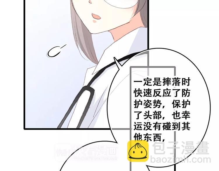 第32话  从这一刻开始33
