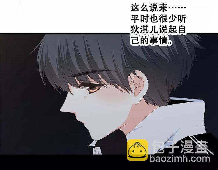 第32话  从这一刻开始40