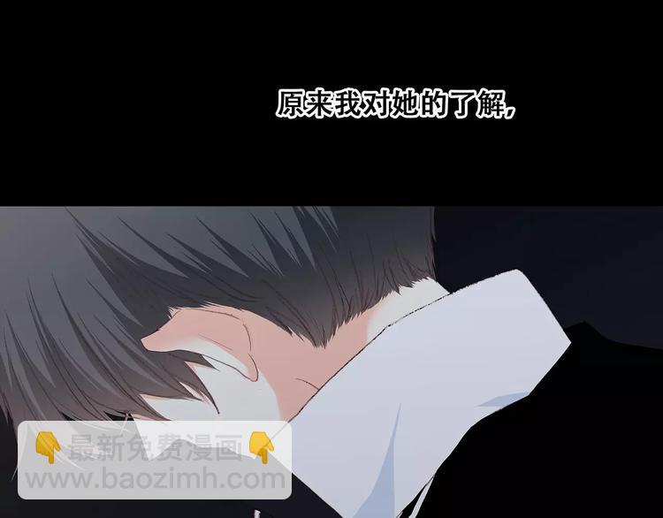 第32话  从这一刻开始41