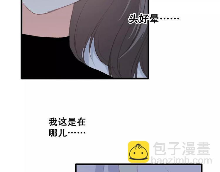 第32话  从这一刻开始46