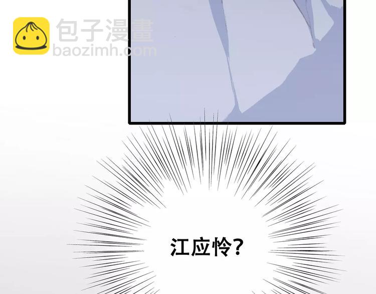 第32话  从这一刻开始48