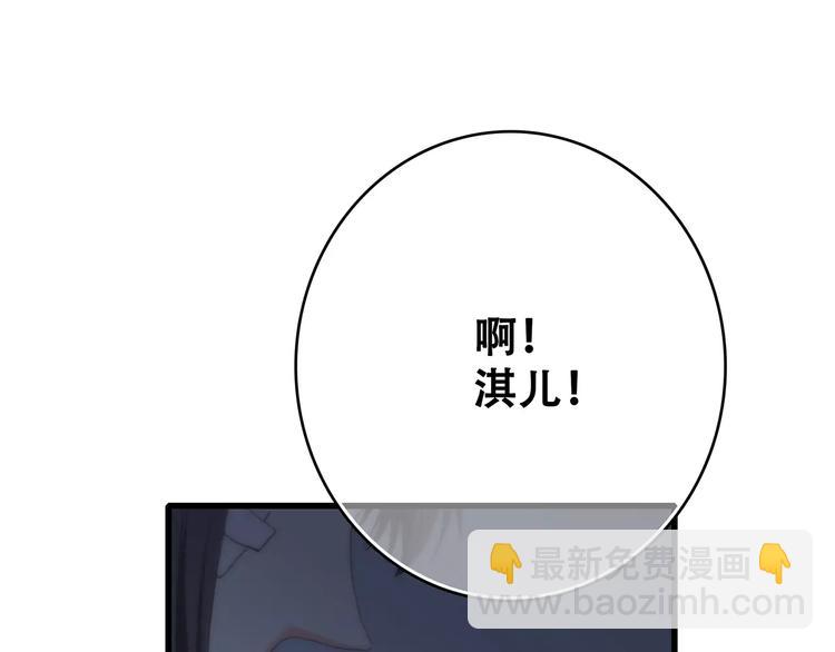 第32话  从这一刻开始56