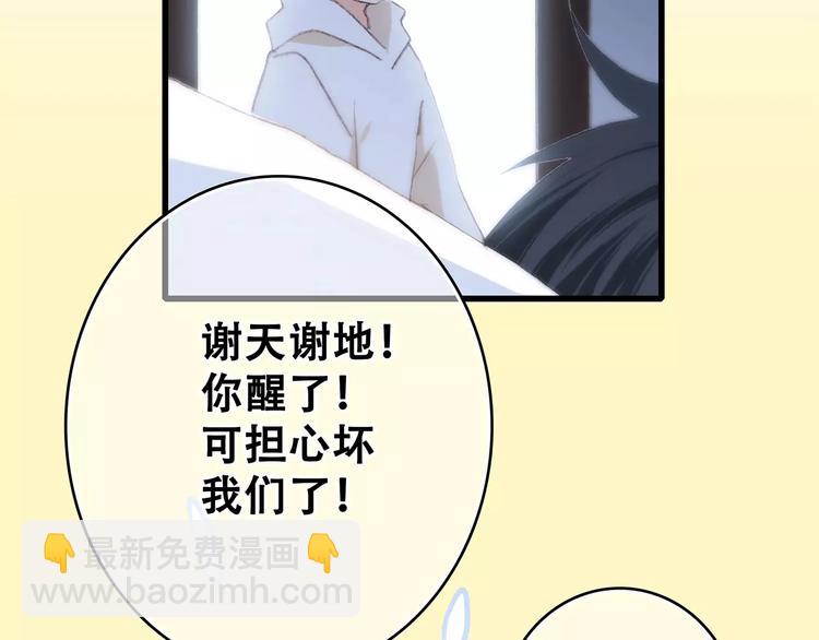 第32话  从这一刻开始58