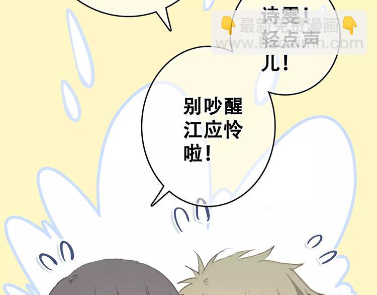 第32话  从这一刻开始59