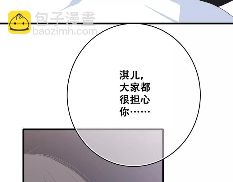 第32话  从这一刻开始61