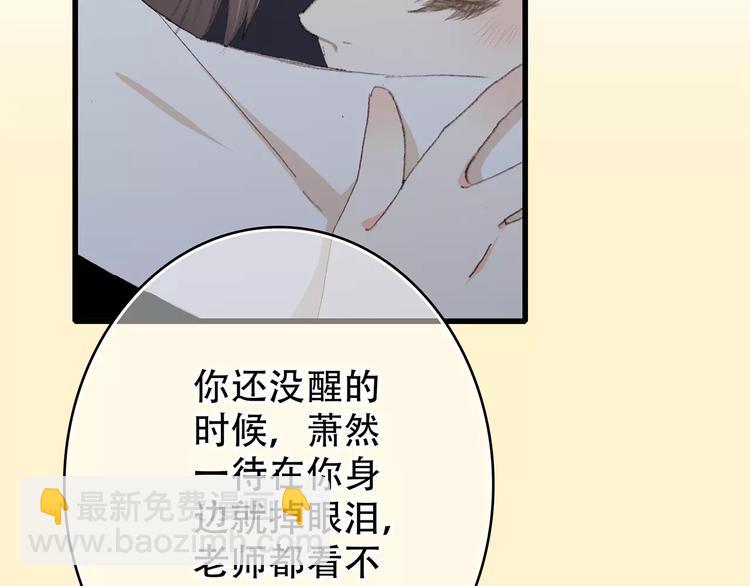 第32话  从这一刻开始63