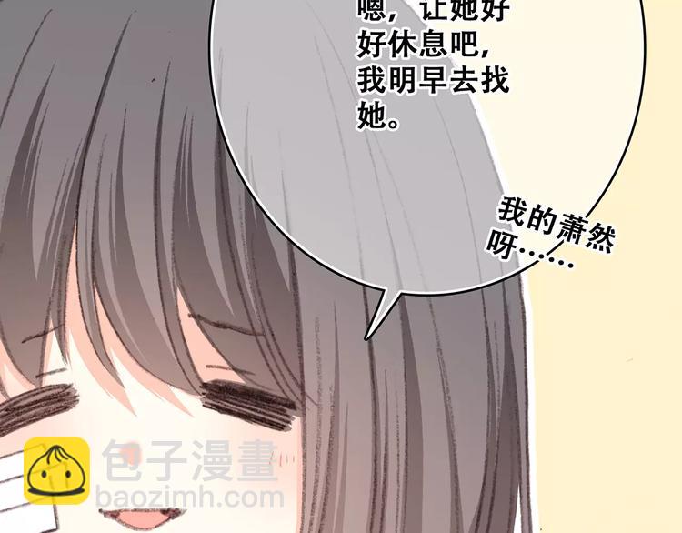 第32话  从这一刻开始66