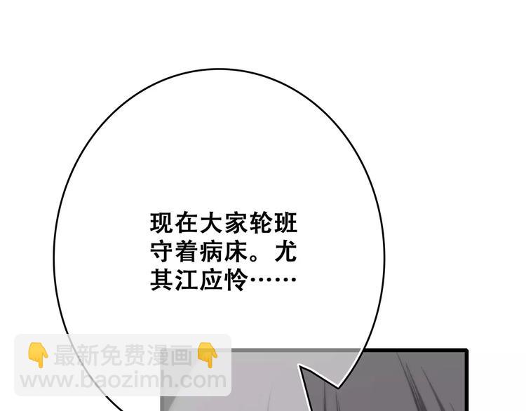 第32话  从这一刻开始68