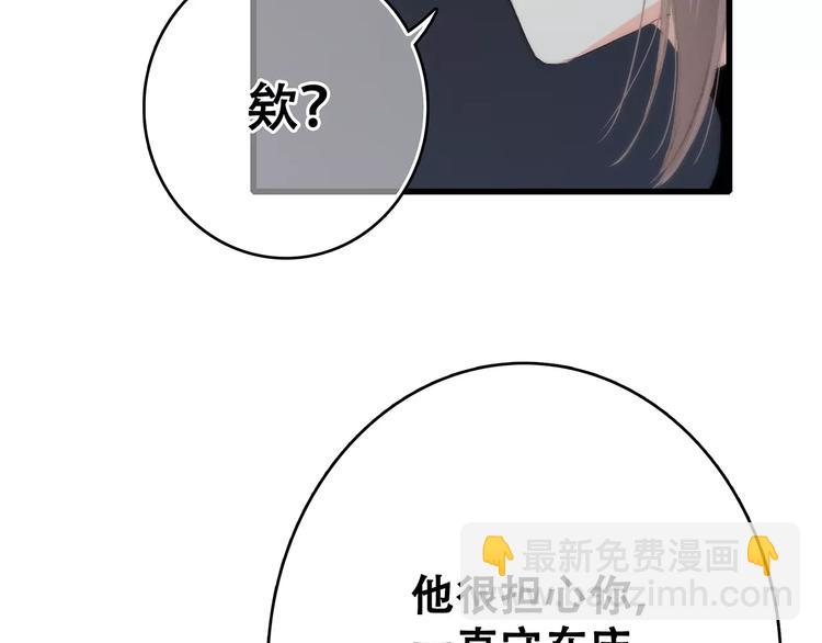 第32话  从这一刻开始70
