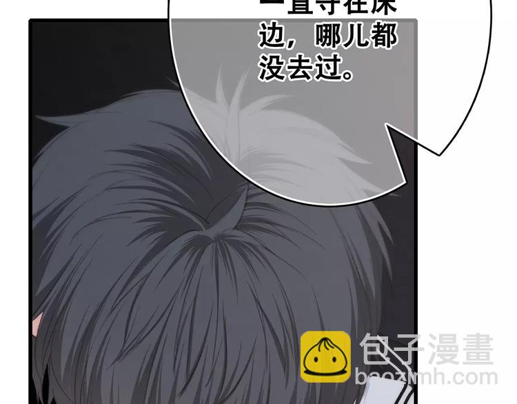 第32话  从这一刻开始71
