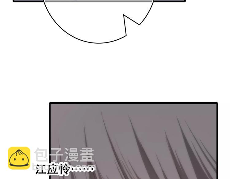 第32话  从这一刻开始73