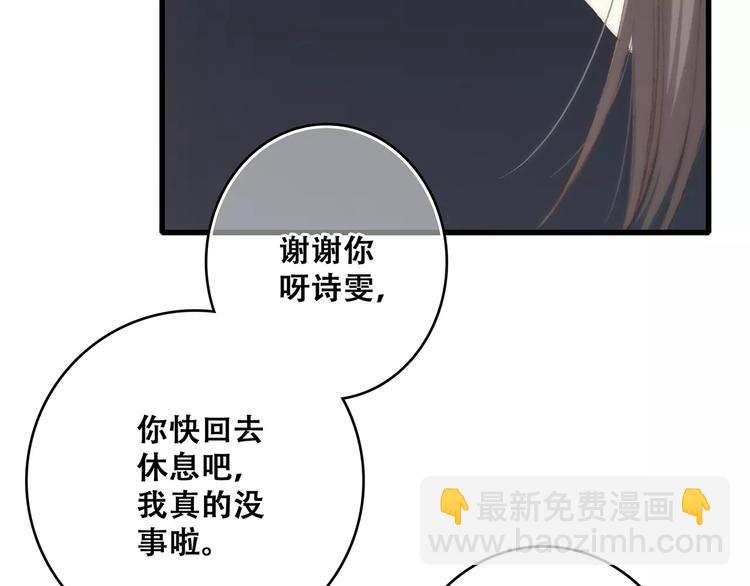 第32话  从这一刻开始75