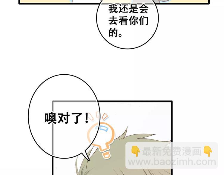第32话  从这一刻开始77