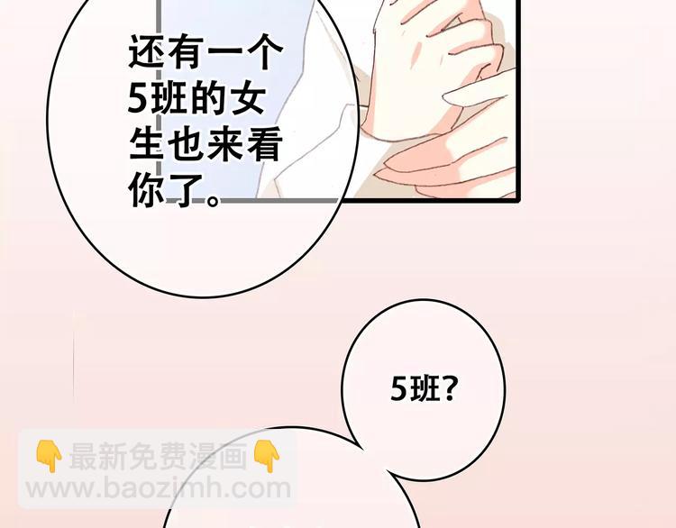 第32话  从这一刻开始79