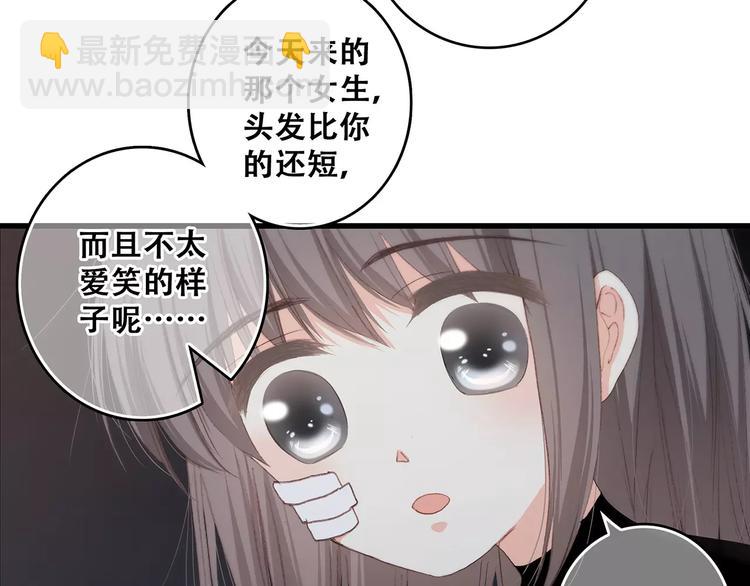 第32话  从这一刻开始82