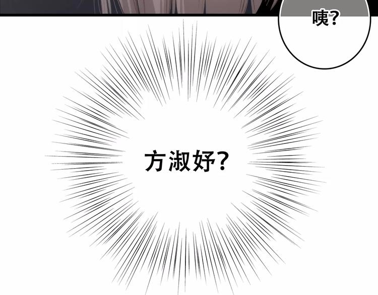 第32话  从这一刻开始83