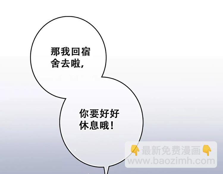 第32话  从这一刻开始85