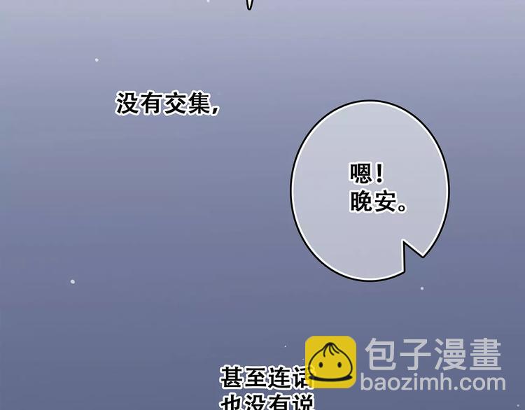 第32话  从这一刻开始86