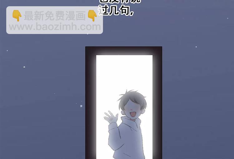 第32话  从这一刻开始87