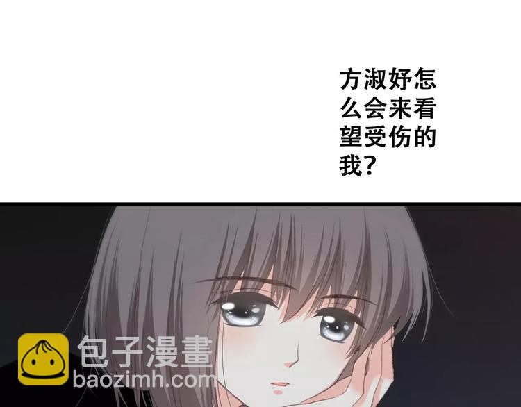 第32话  从这一刻开始88
