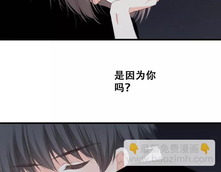 第32话  从这一刻开始89